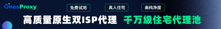 OnesProxy