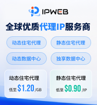 Ipweb