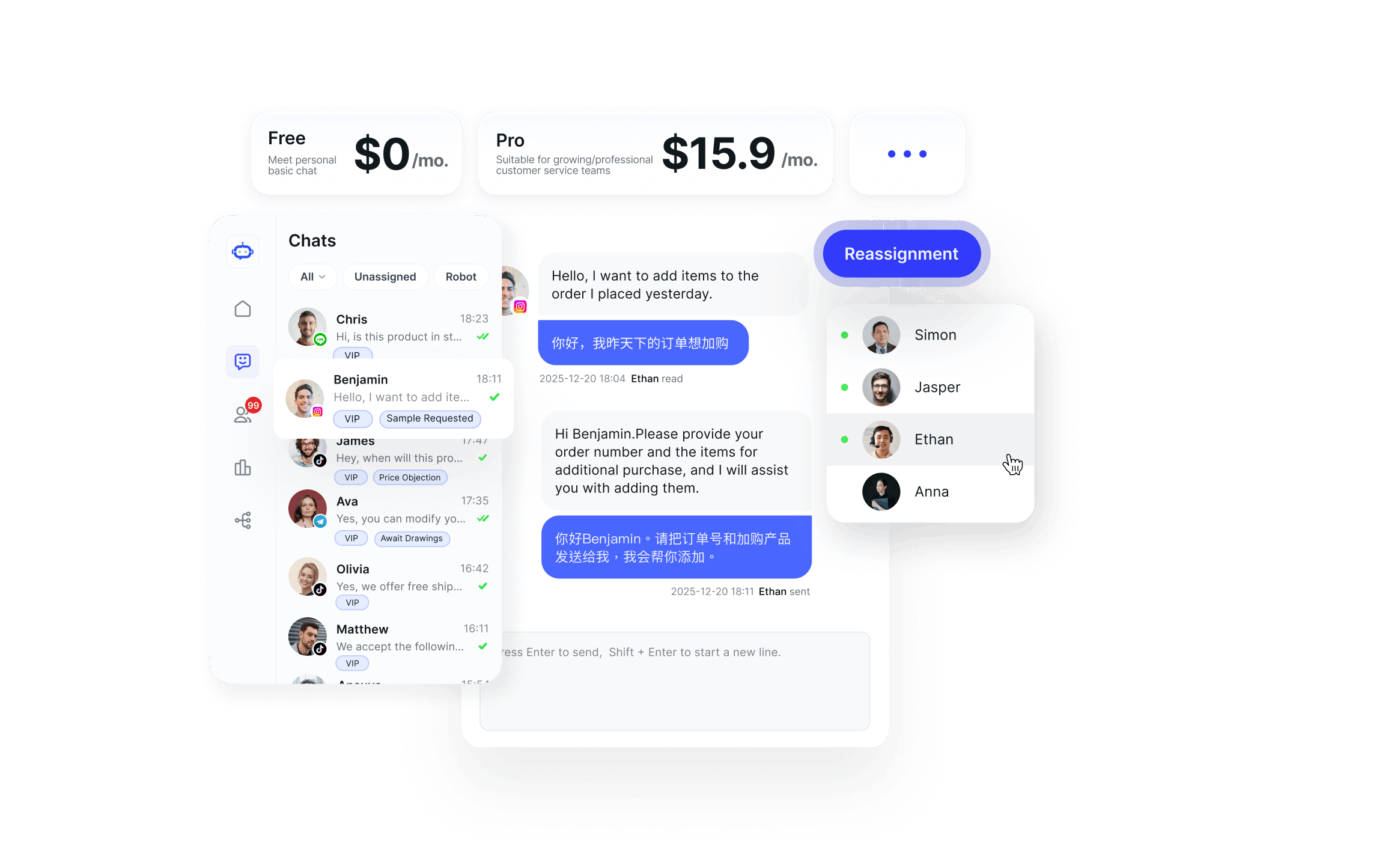 终身免费且透明可预期的计费模式